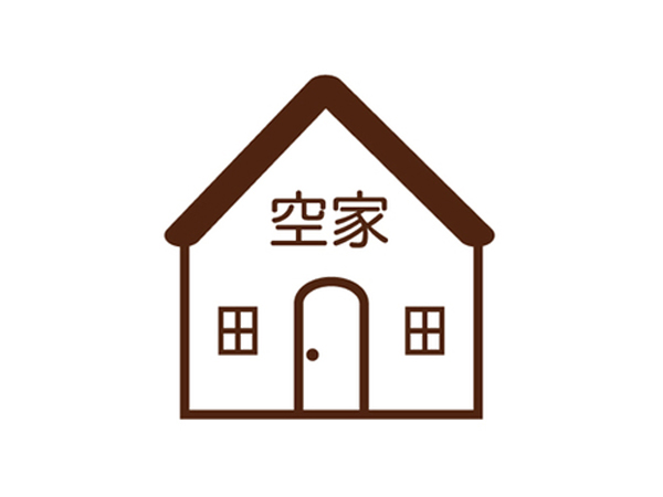 空き家見回り・清掃代行